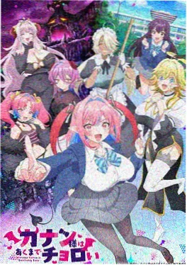 蜜糖电影热搜动漫《少年与海》海报